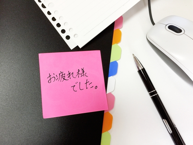 What Does “Otsukaresama”(お疲れ様) Mean? Understanding a Uniquely Japanese Expression of Appreciation